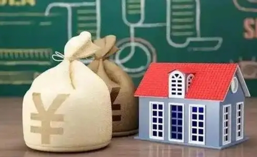 灌南离职后住房公积金多久可以取（离职后住房公积金多长时间能取出来）
